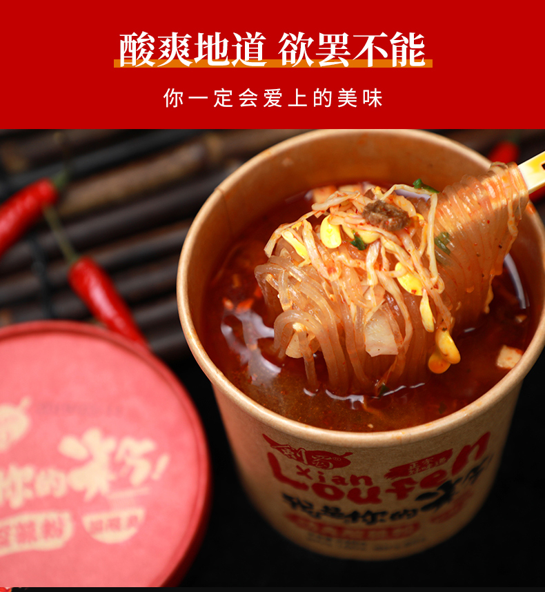 详情8.jpg