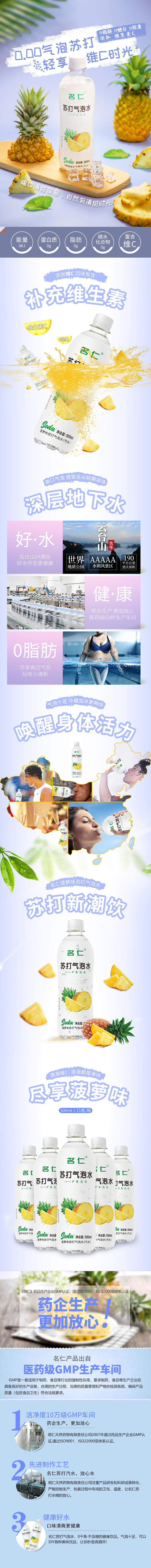 菠萝.jpg