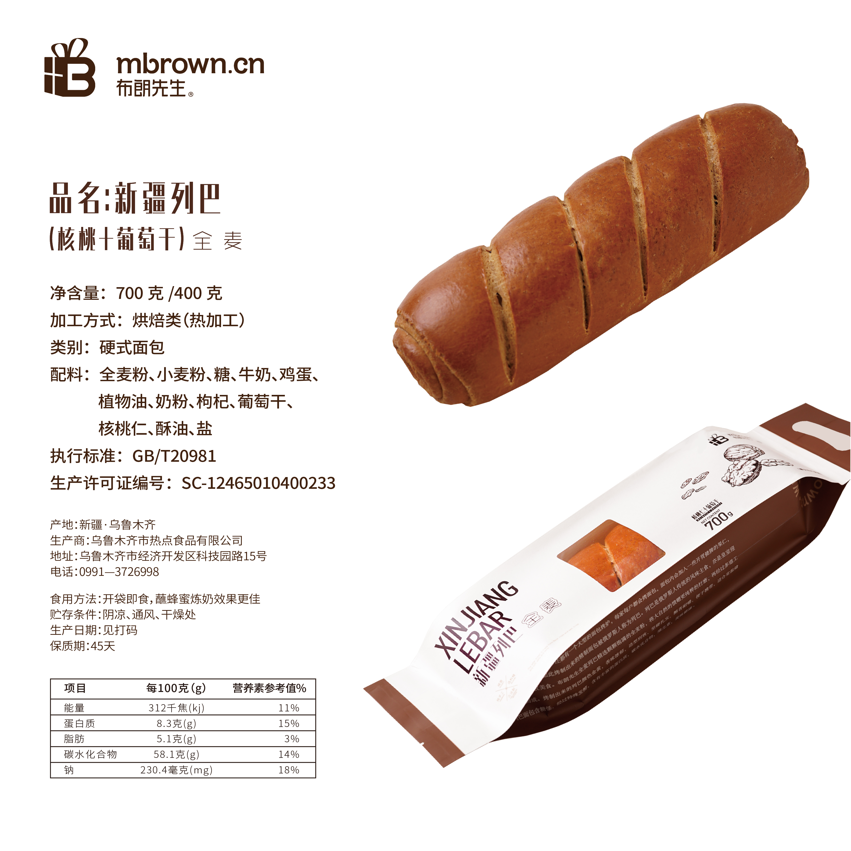 带规格800  -2_画板 1.jpg