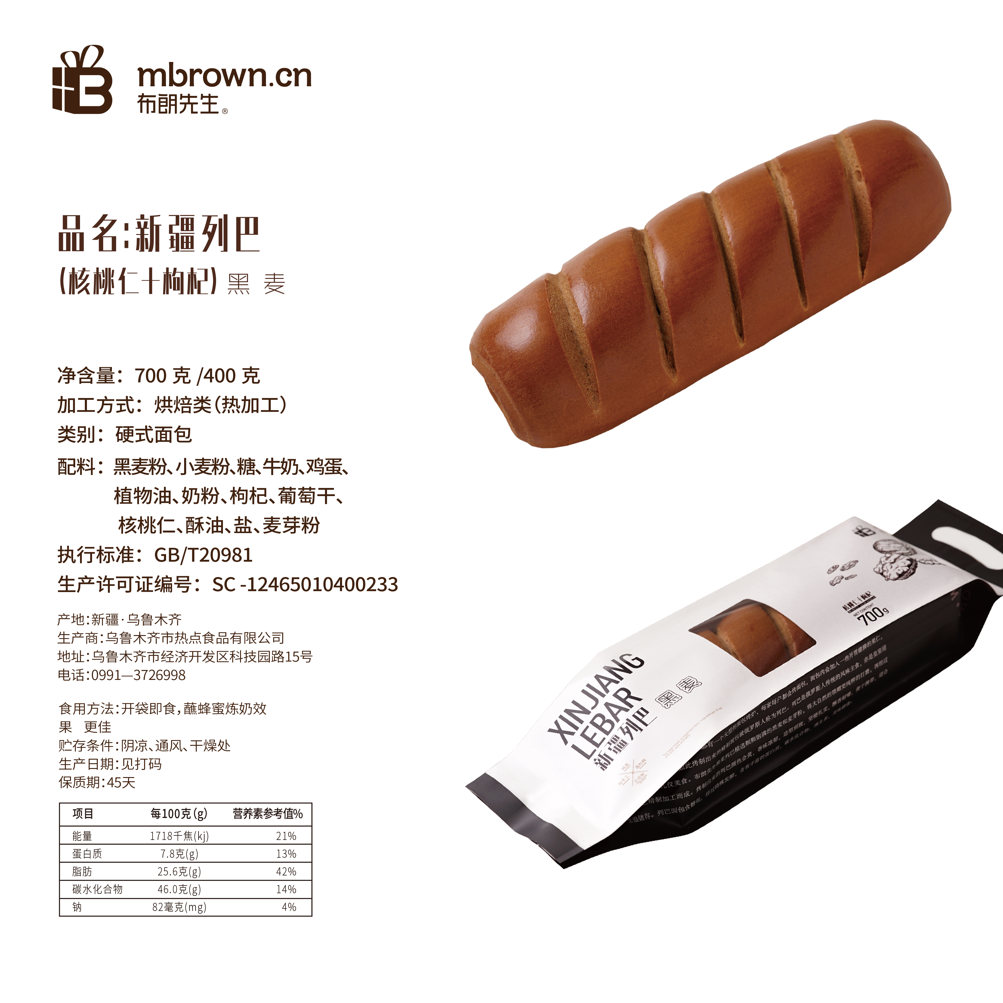 带规格800  -2_画板 1 副本.jpg