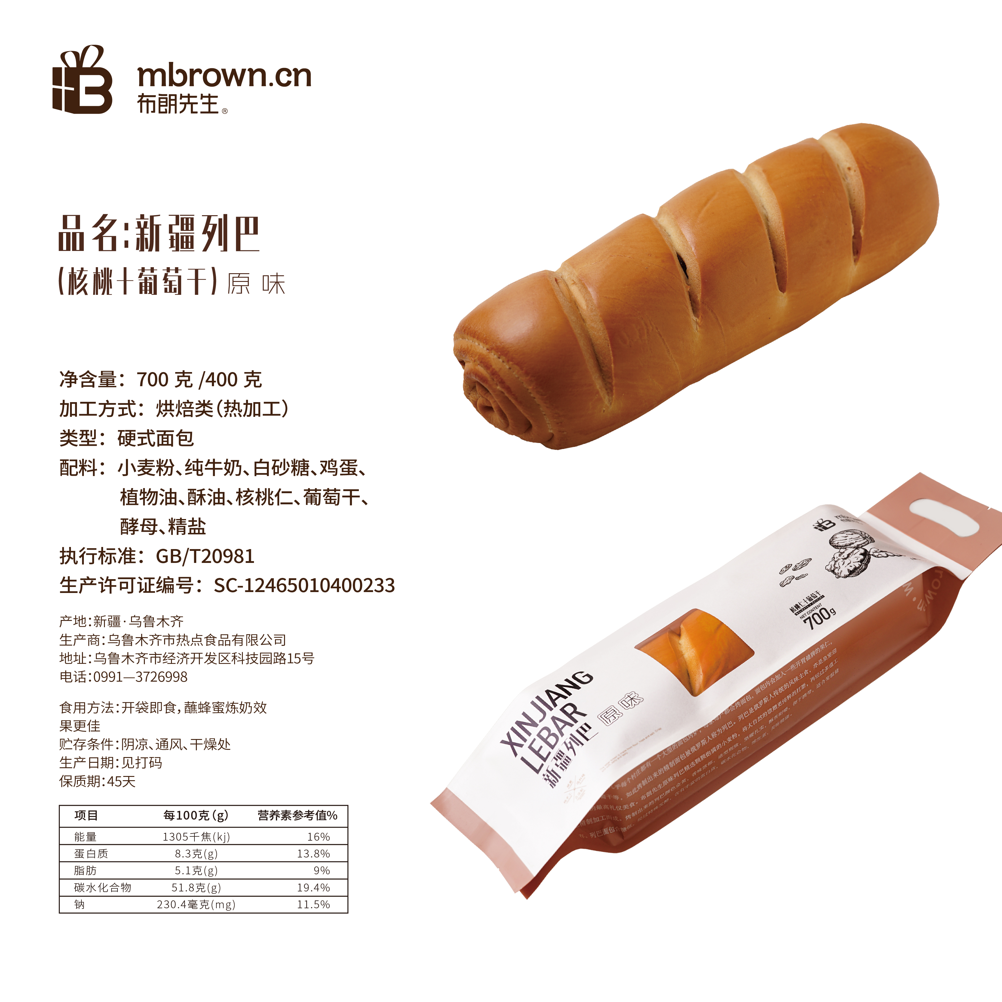 带规格800  -2_画板 1 副本 2.jpg