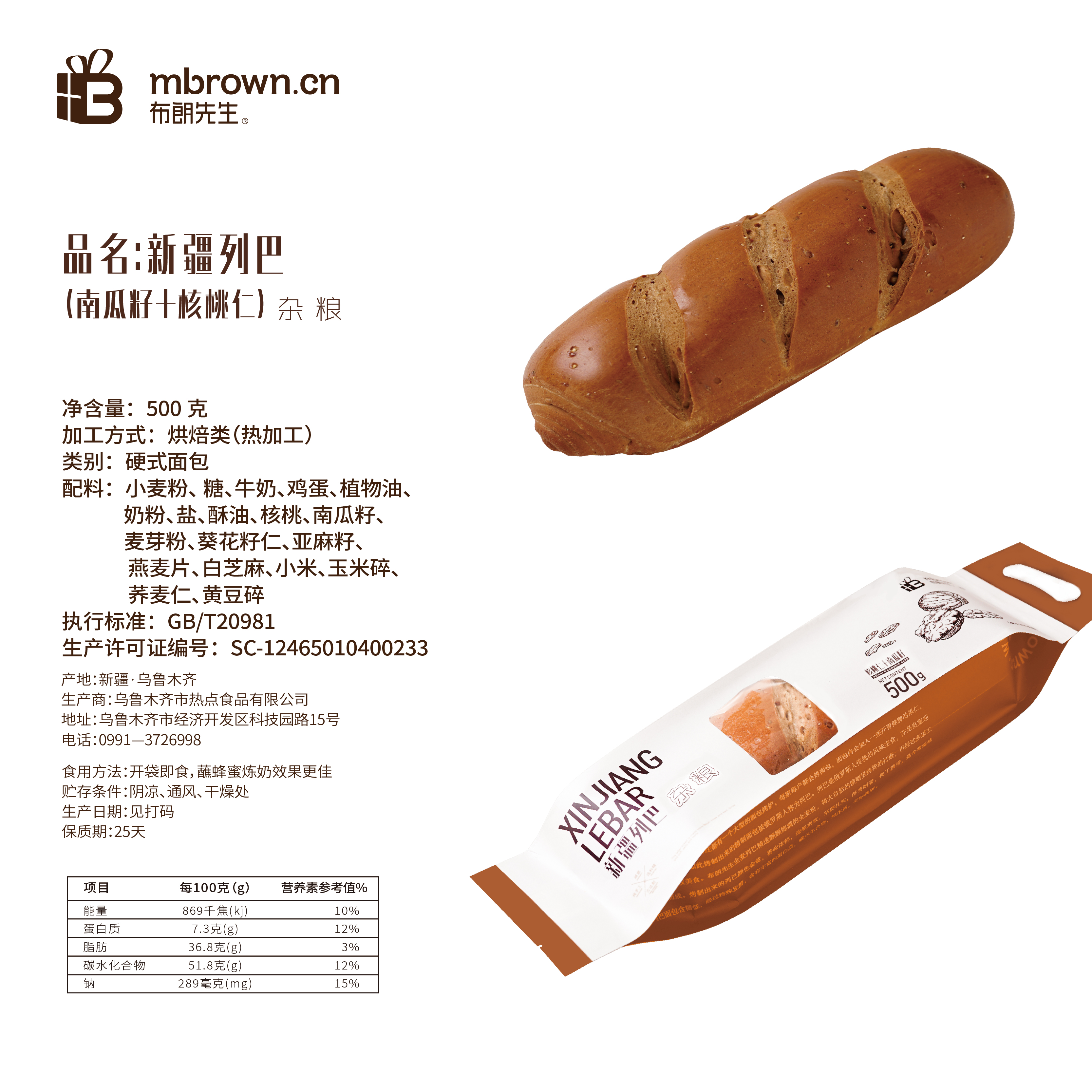 带规格800  -2_画板 1 副本 3.jpg