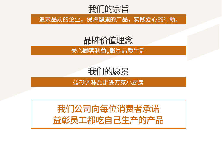 益彰熏醋家用纯粮酿造老陈醋特产凉拌虾蟹饺子醋高粱醋包邮800ML-淘宝网_23.jpg