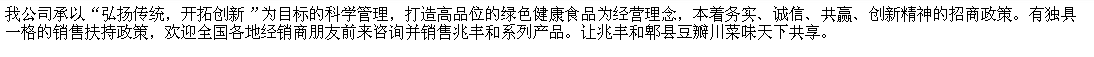 经销政策.png