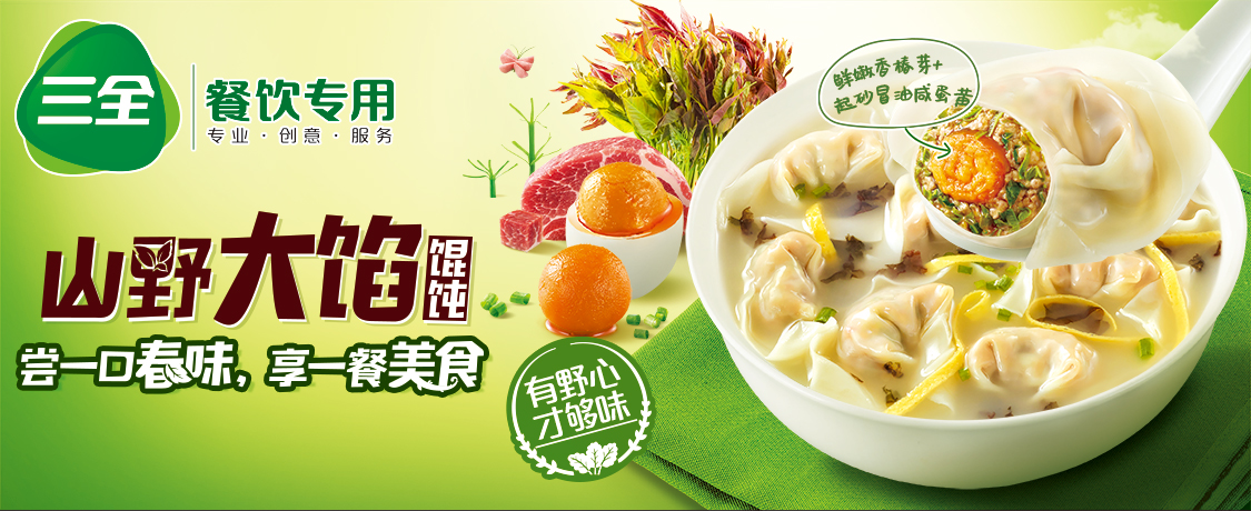 店招.jpg
