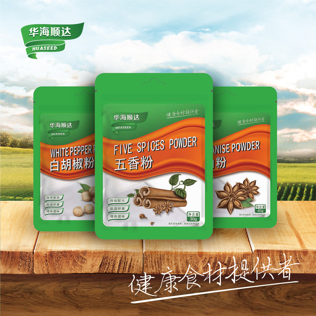 调料粉.jpg