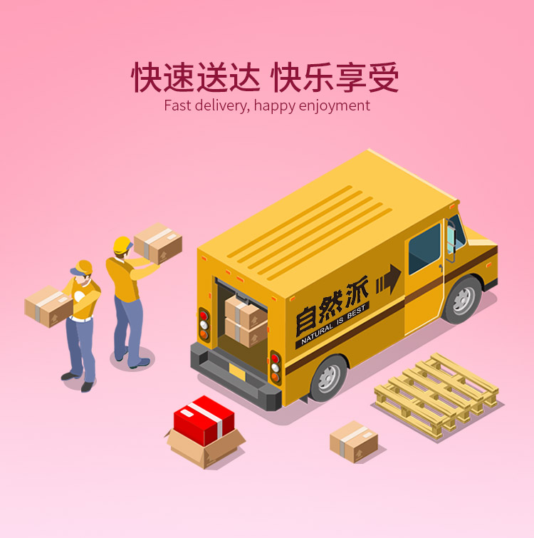 自然派椰子水-组合详情页_06.jpg