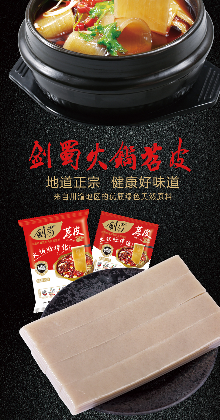 详情2.png