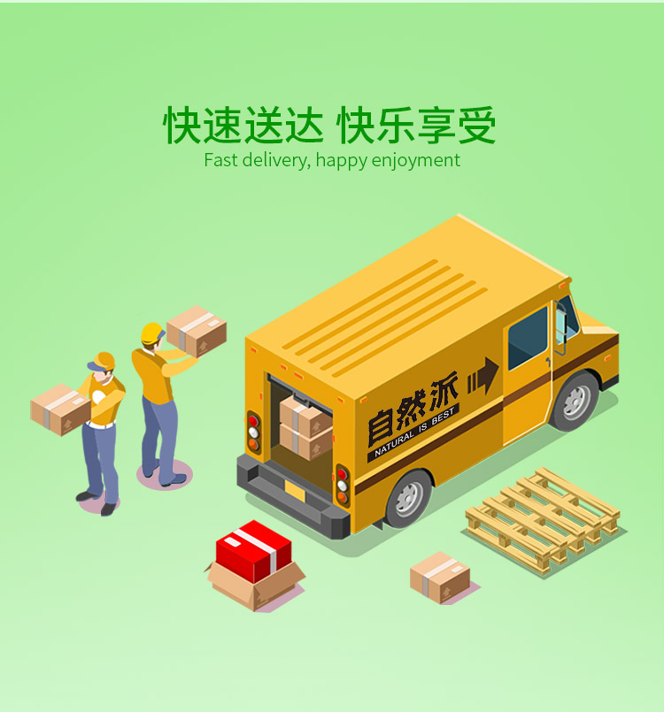自然派果汁详情页_05.jpg