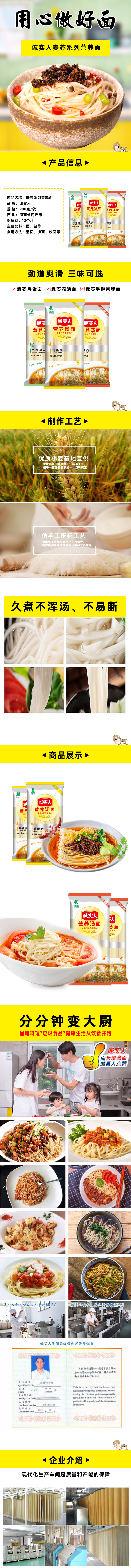 详情页.jpg