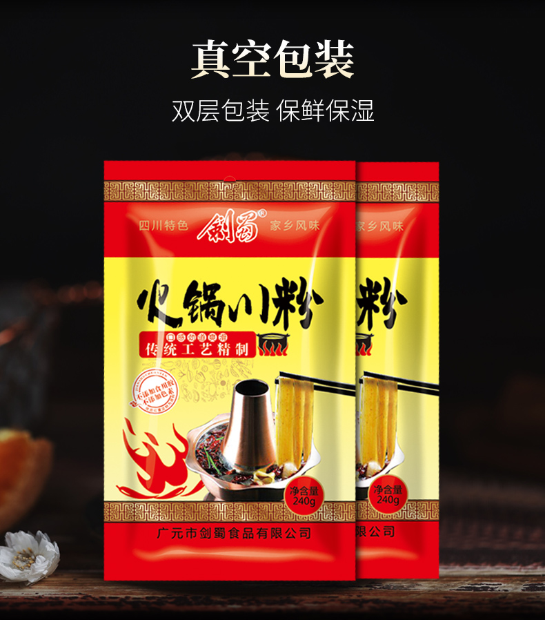 详情8.jpg