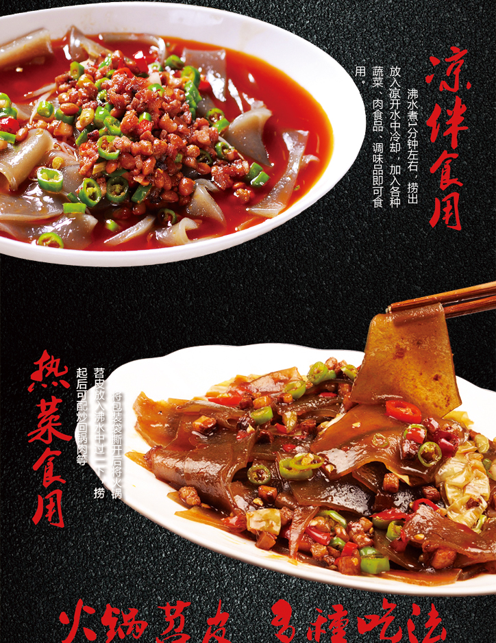 详情5.png
