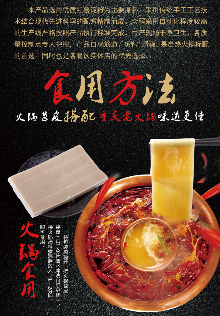 详情4.png