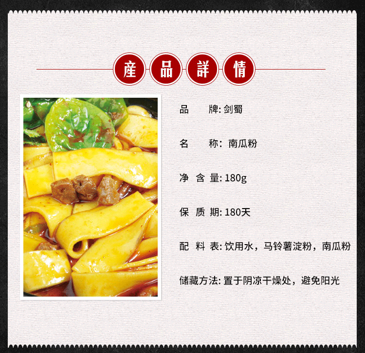 详情2.png
