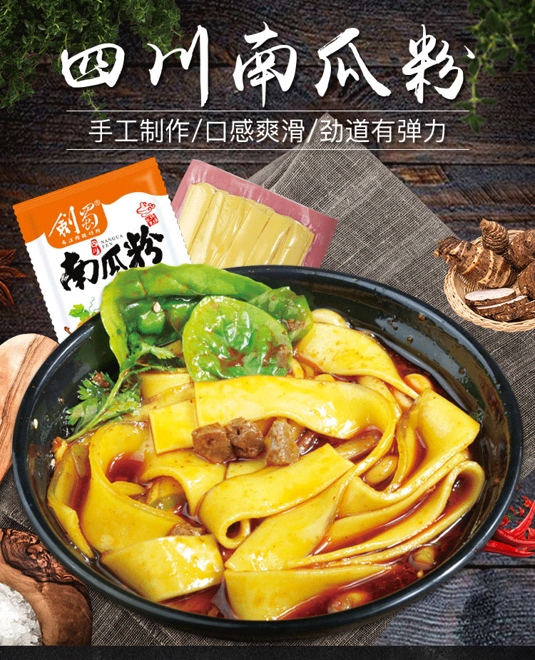详情1.png
