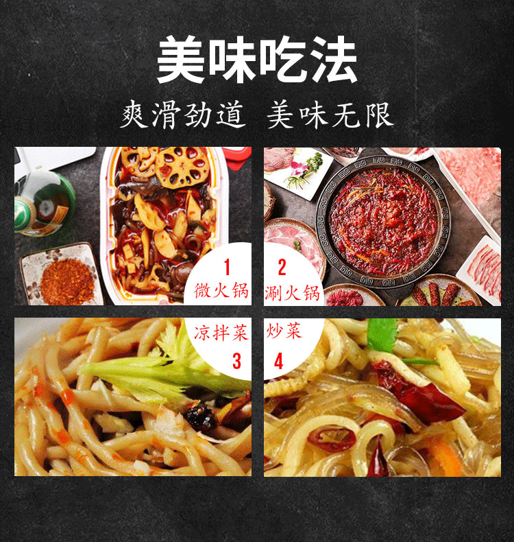 详情7.png