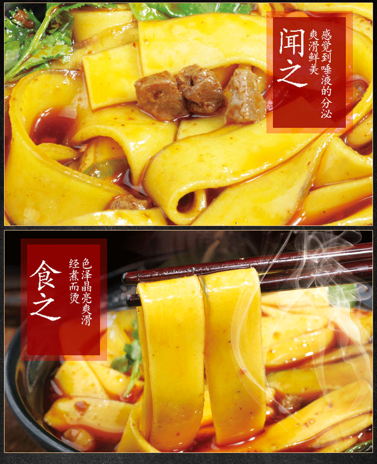 详情6.png