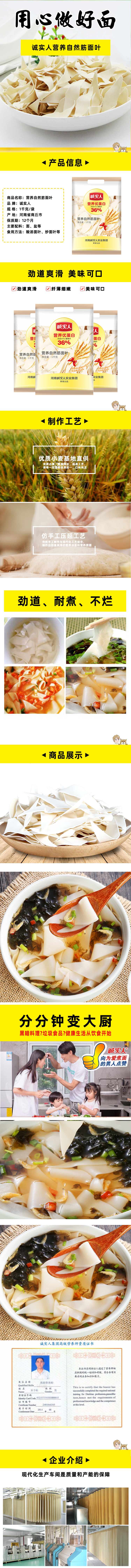 详情页.jpg