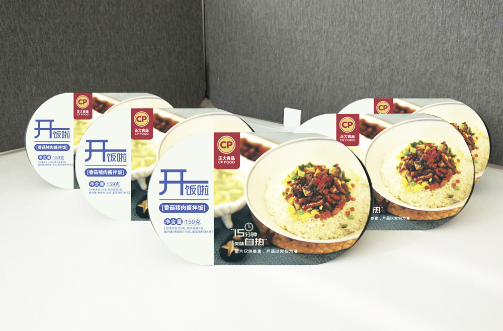 香菇猪肉酱拌饭.png