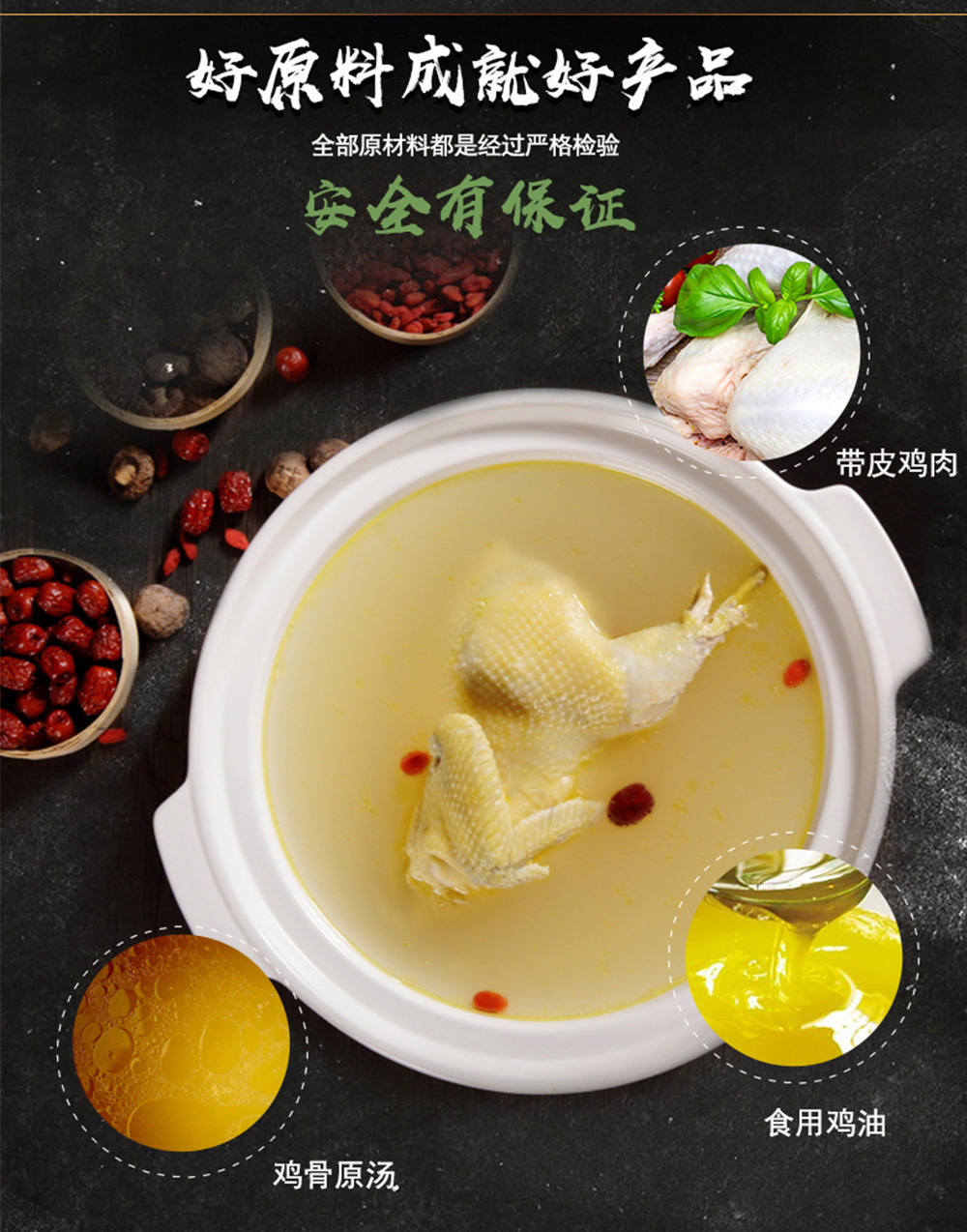 浓汤宝600g_04.jpg