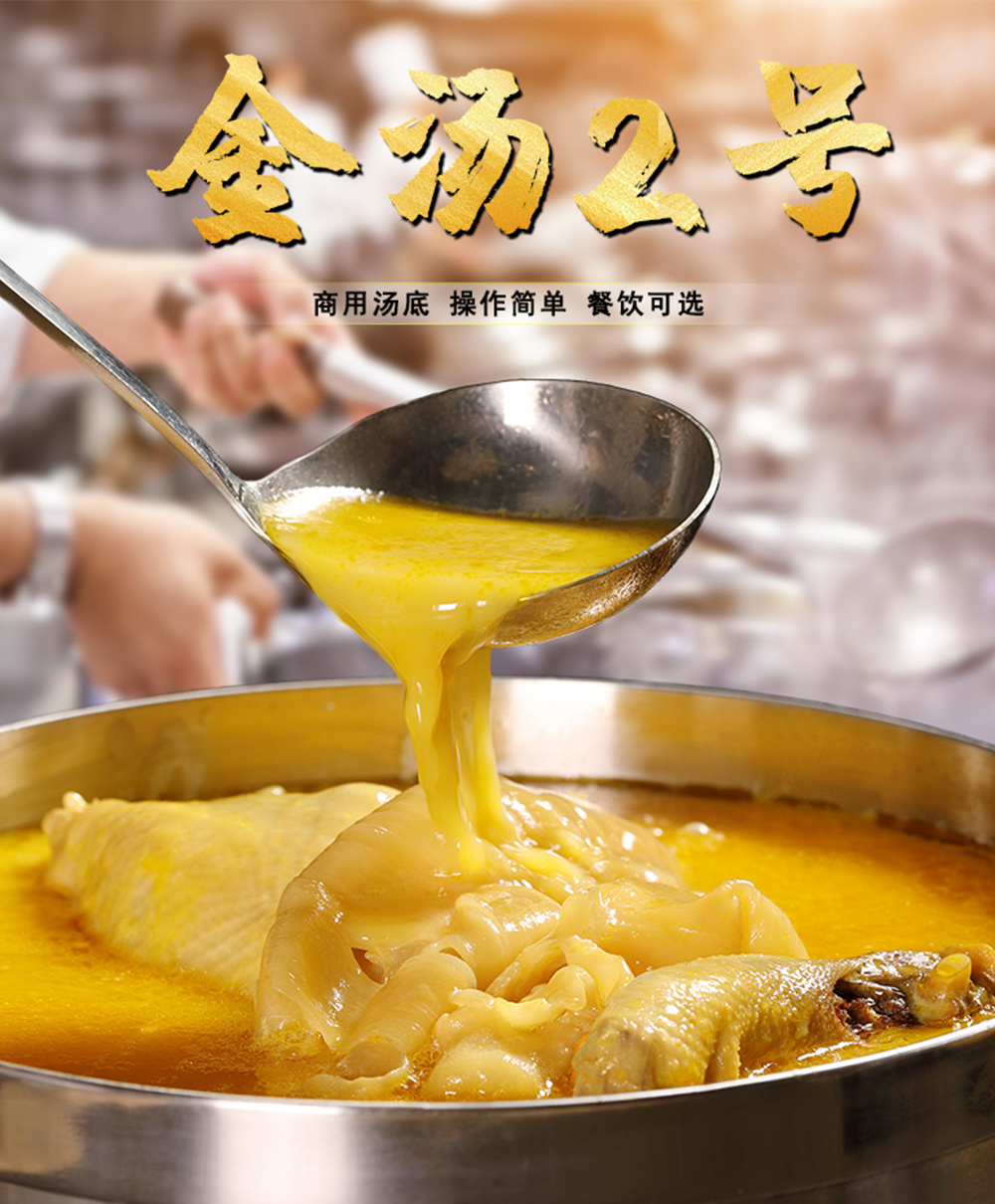 金汤2号_01.jpg