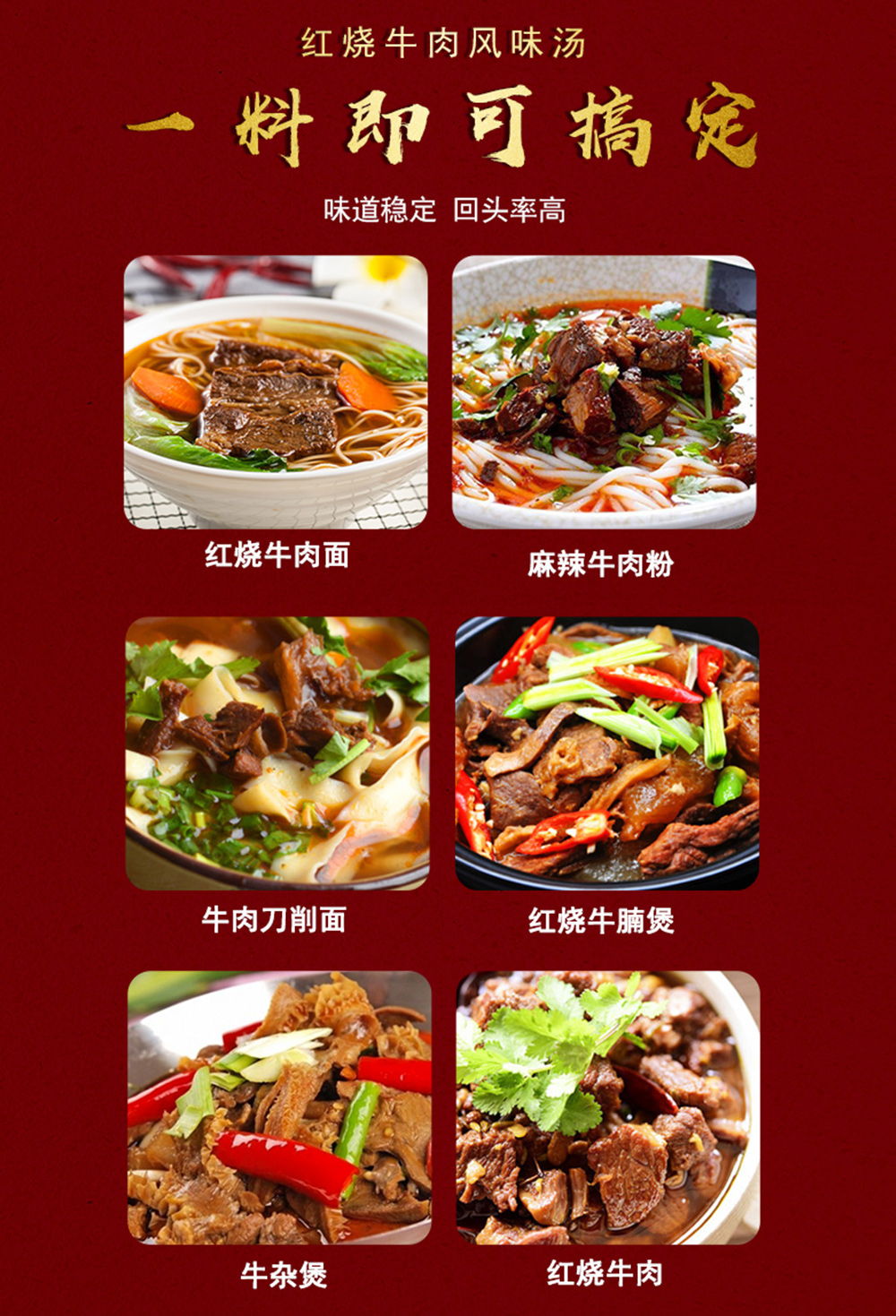 红烧牛肉_02.jpg