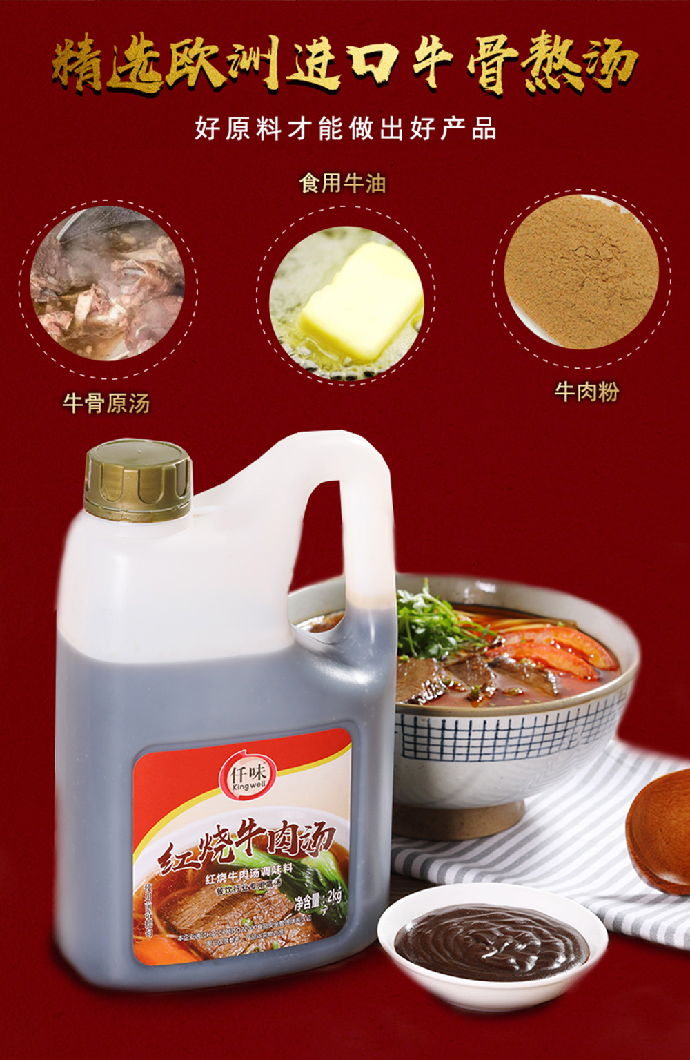 红烧牛肉_07.jpg