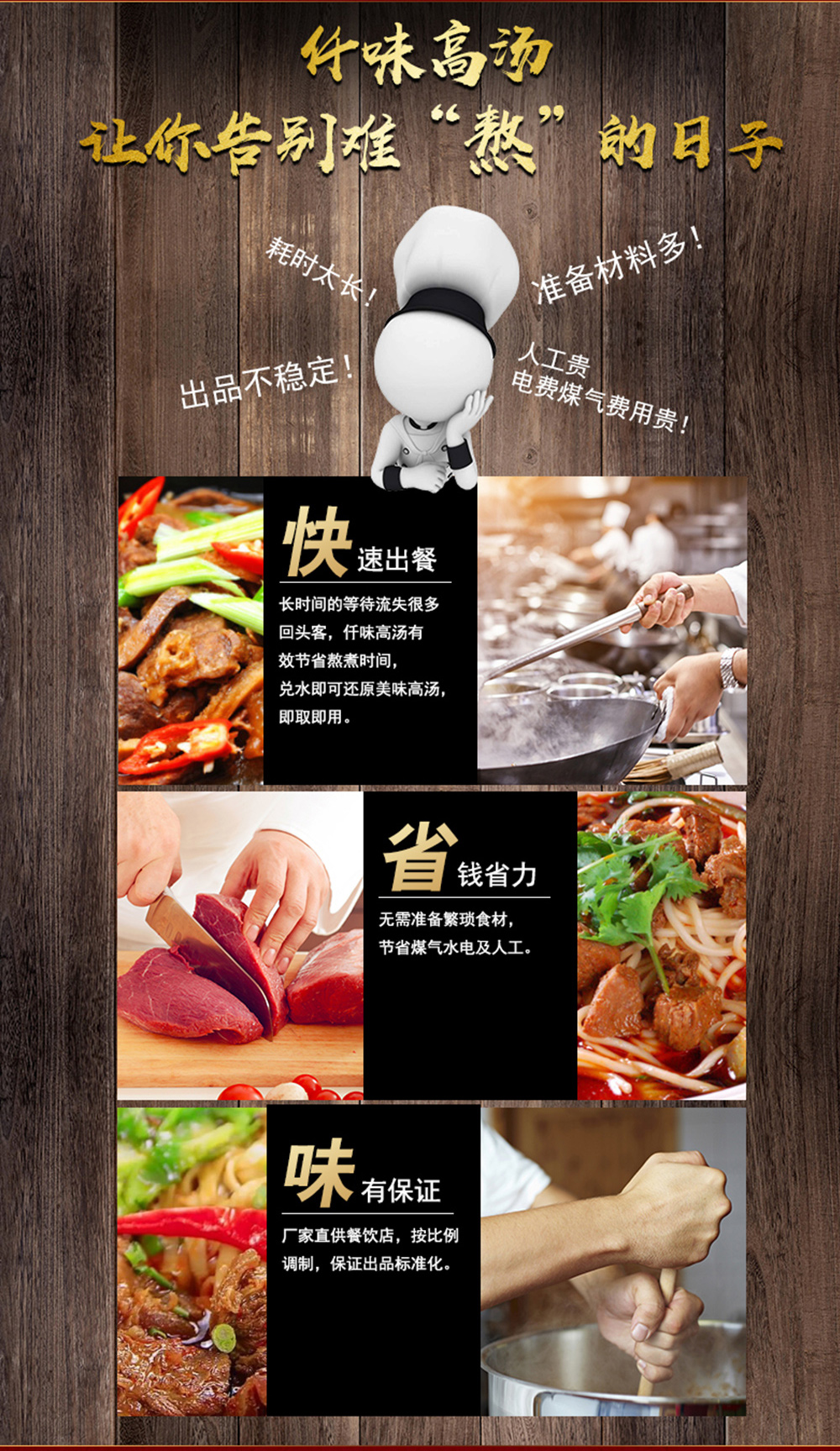 红烧牛肉_04.jpg