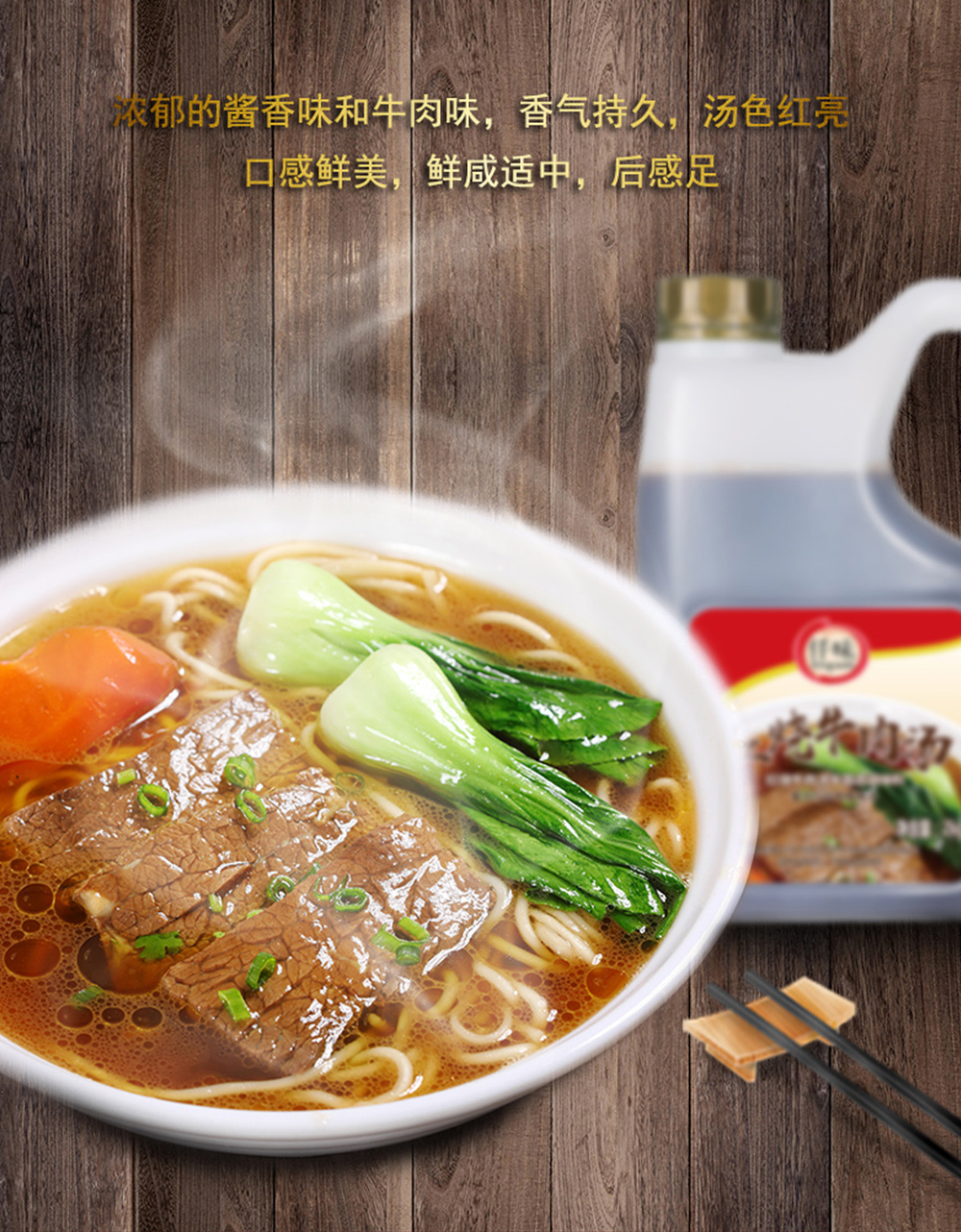 红烧牛肉_06.jpg