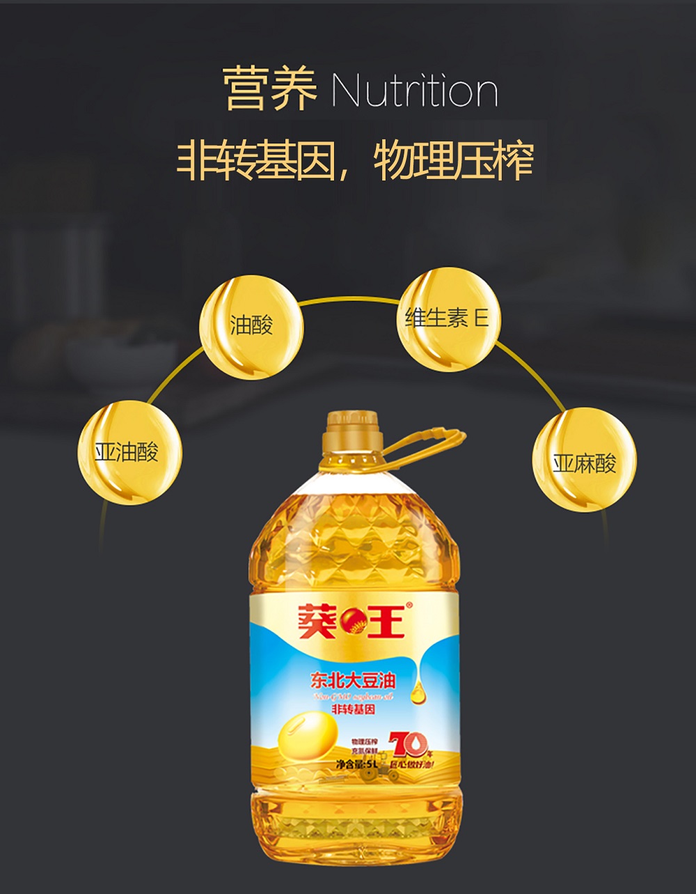 5l大豆_02.jpg