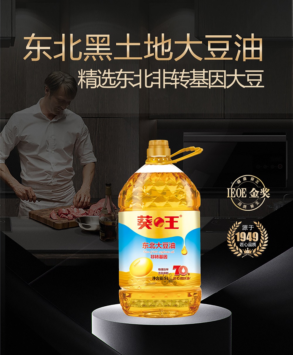 5l大豆_01.jpg