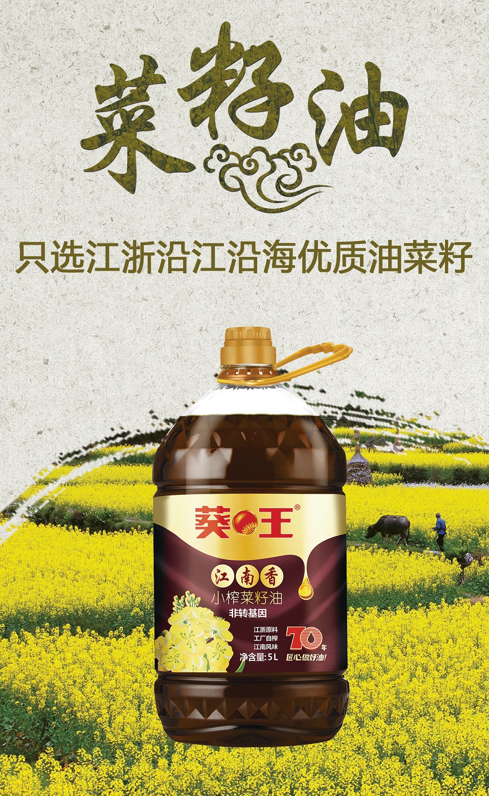 江南乡1.jpg