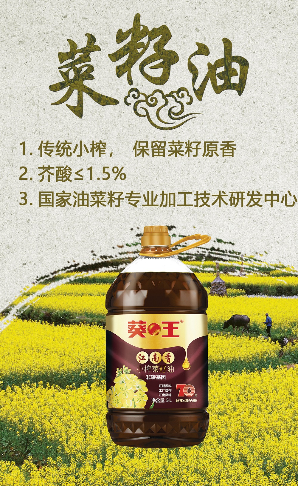 江南乡2.jpg