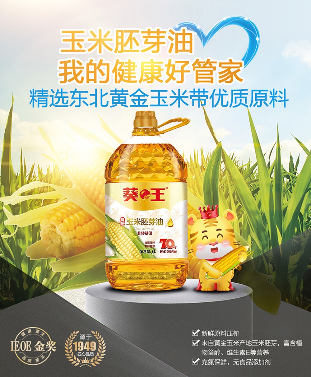 玉米1.jpg
