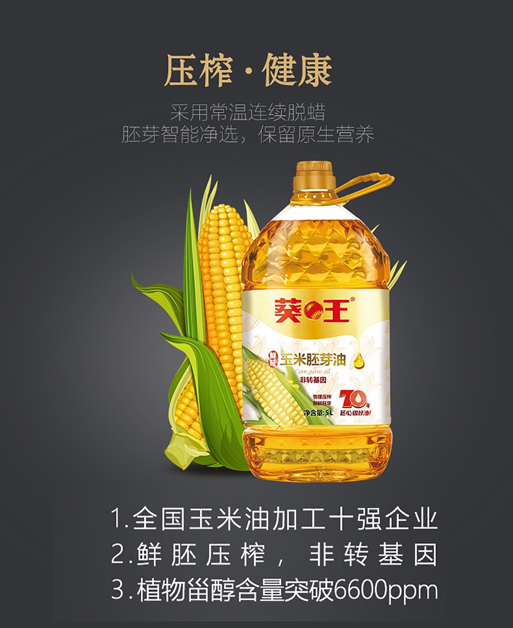 玉米2.jpg