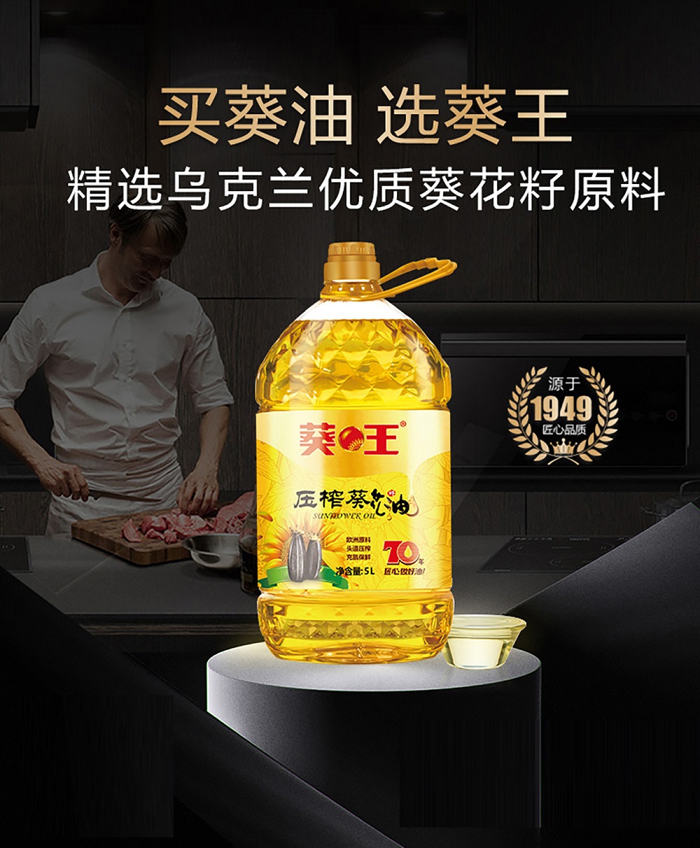 葵花籽1.jpg