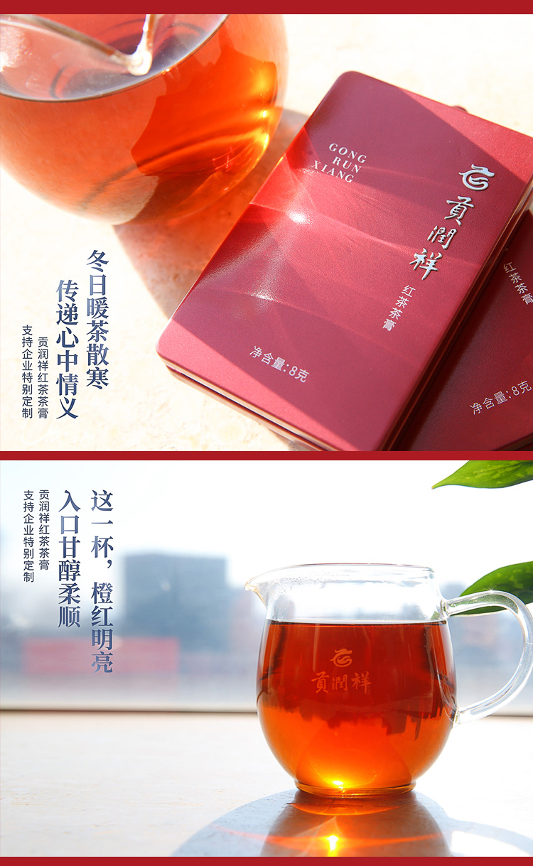 红茶详情页_05.jpg