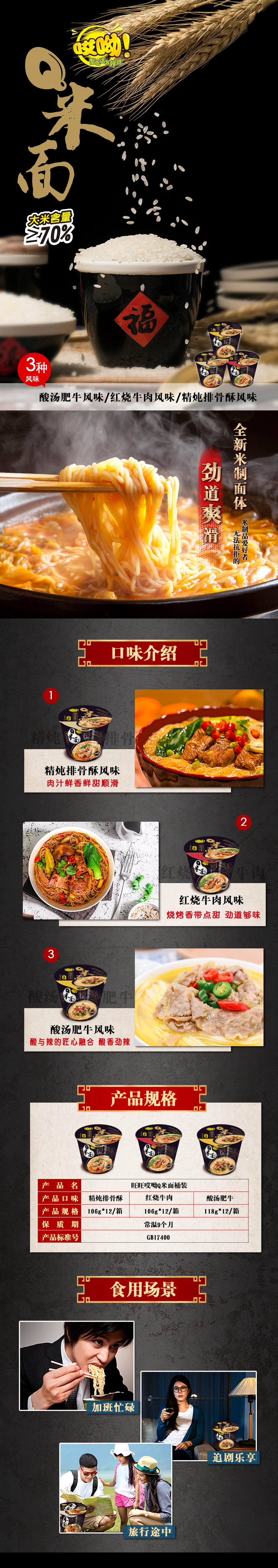 桶麵1000.jpg
