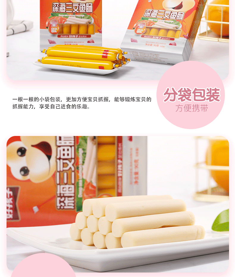 鱼肠组合_08.gif
