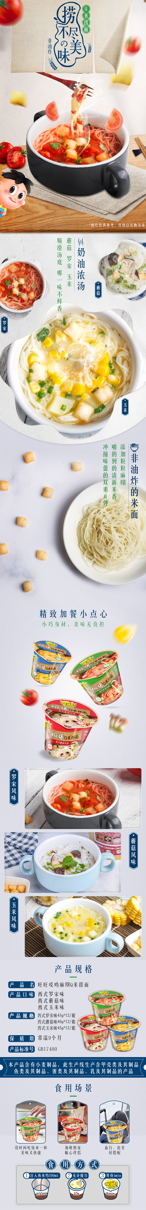 微信图片_20200320224309.png