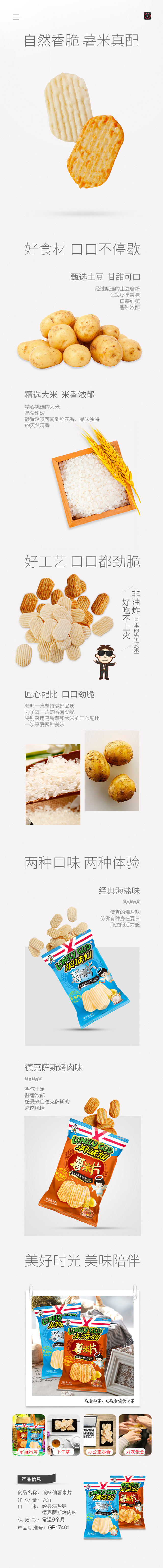 微信图片_20200320225606.jpg