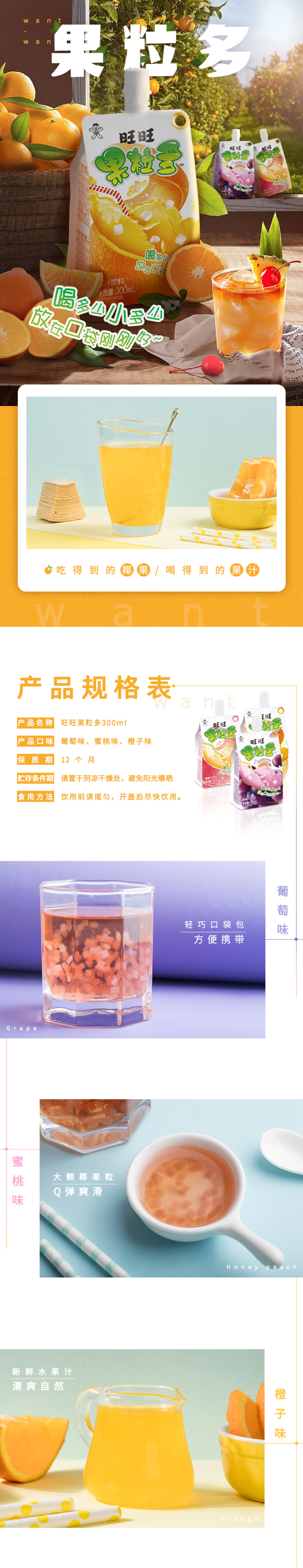 详情页.jpg
