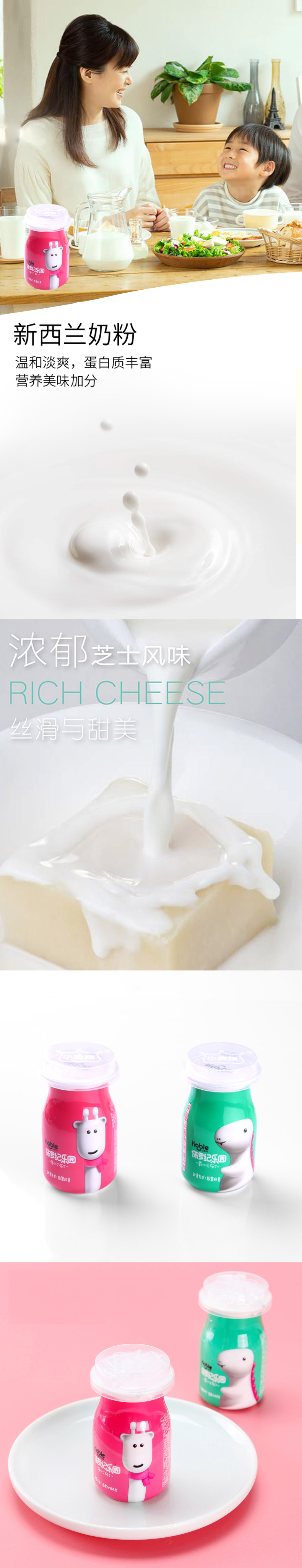 奶酪奶瓶.jpg