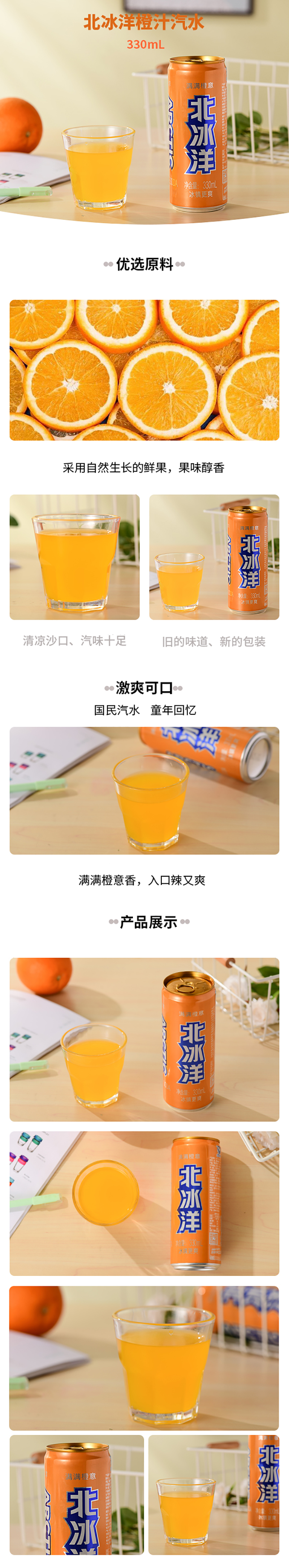 橙汁.jpg