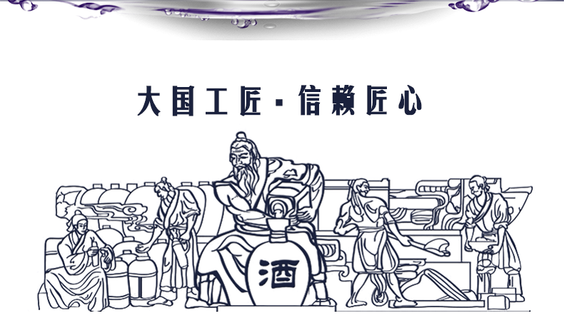 赖师傅陈酿_02.png