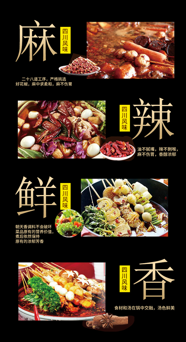 300g植物油详情_12.jpg