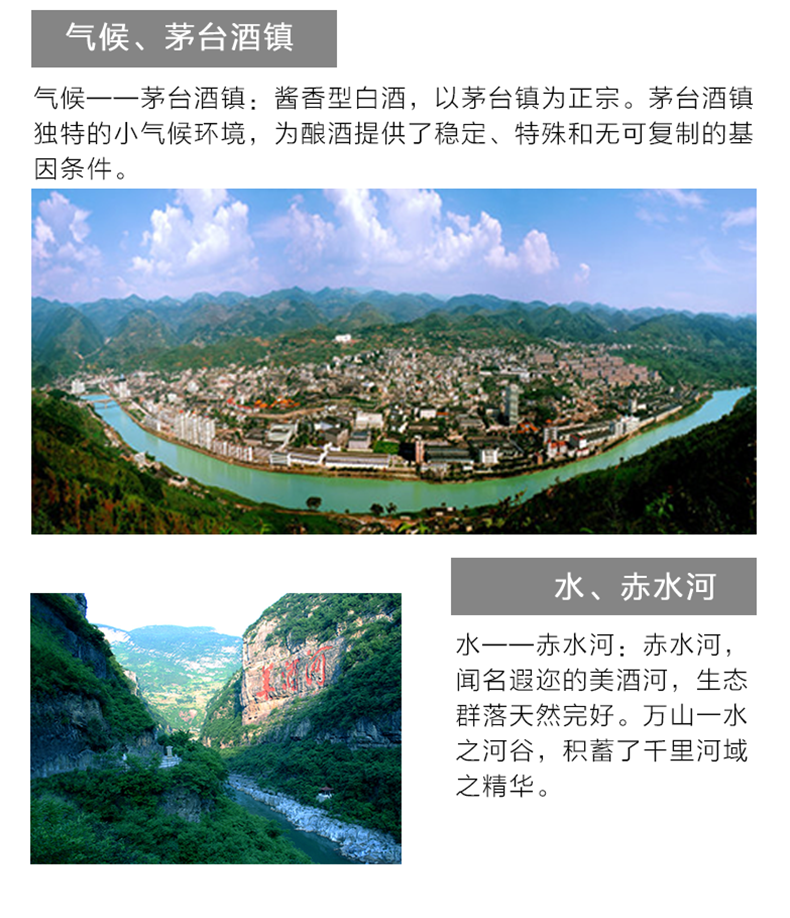 赖师傅私藏酒（书盒)_08.png