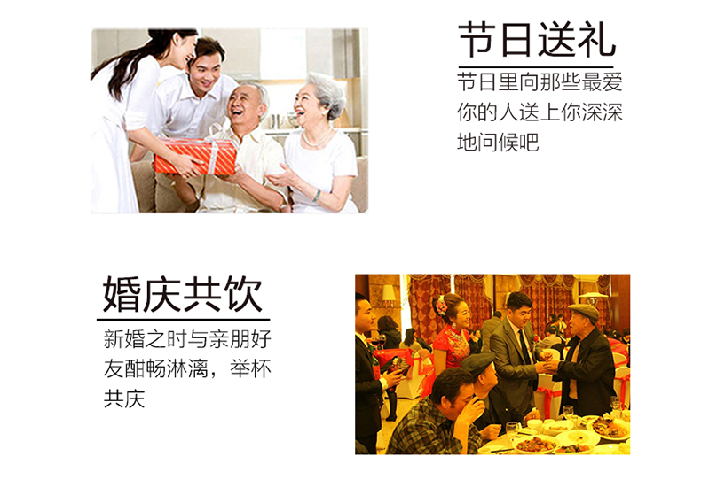 赖师傅私藏酒（书盒)_13.png