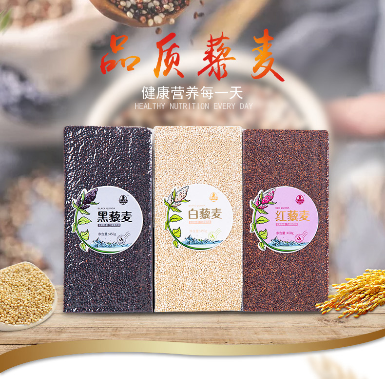 三色礼盒.jpg