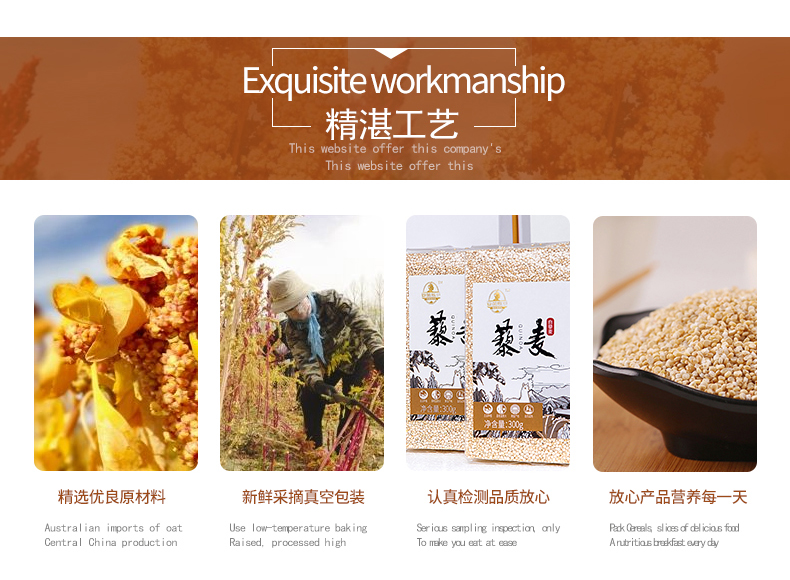 白藜礼盒4.jpg